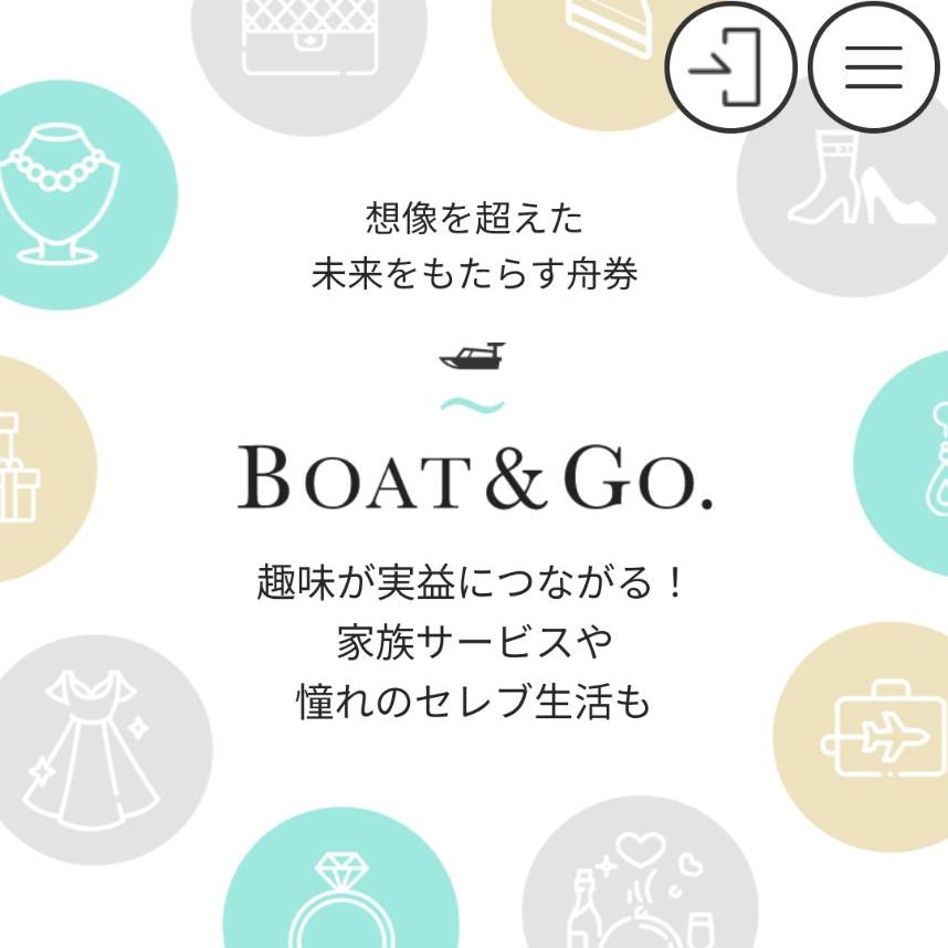 Boat&Go（ボート&ゴー）