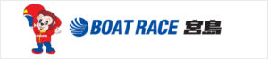 ボートレース宮島