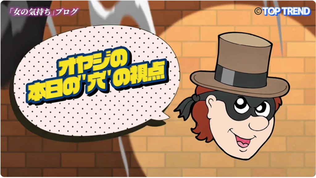 トップトレンドのYoutube