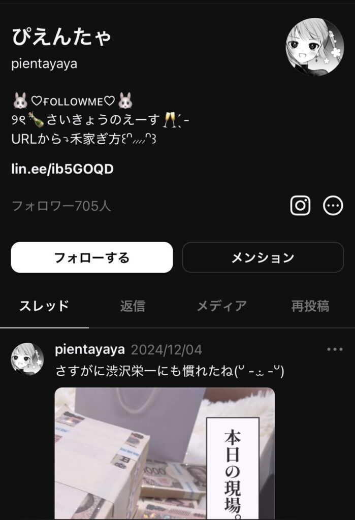 競艇レポまとめのスレッズ