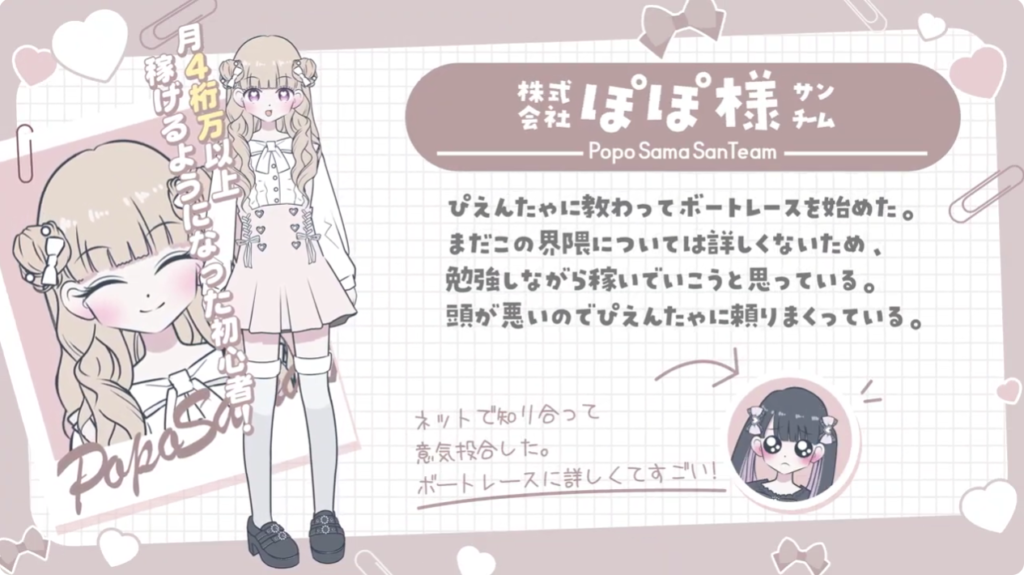 競艇レポまとめのYoutube