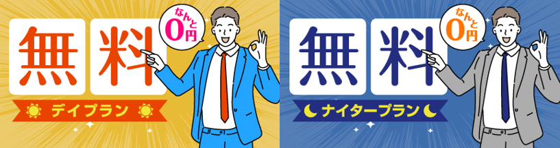 競艇予想サイト「ボートアカデミー」は本物の優良？当たらない悪質？みんふねが検証！