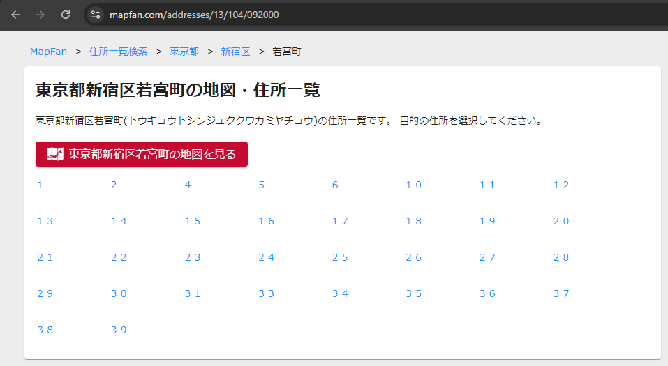 競艇予想サイト「フネカツ」は本物の優良？当たらない悪質？みんふねが検証！