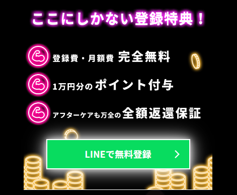 競艇予想サイト「競艇ワークアウト」の口コミ評判や無料情報でも的中するのか徹底検証！