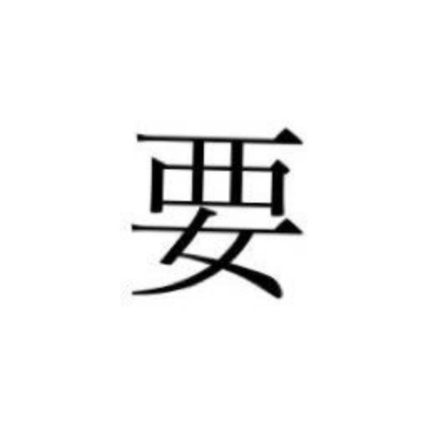 要の競艇予想は当たらない？口コミ評判や検証を公開！