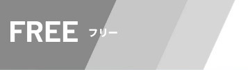 競艇RUSHの競艇予想は当たらない？口コミ評判や無料予想の検証を公開！