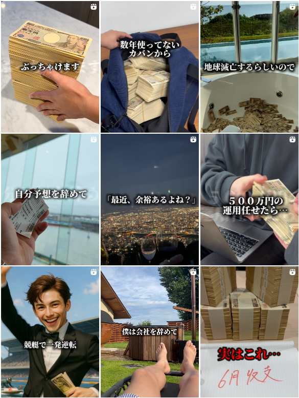 シャンクス - 公式Instagram