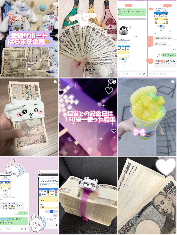 みこぴ - 公式Instagram