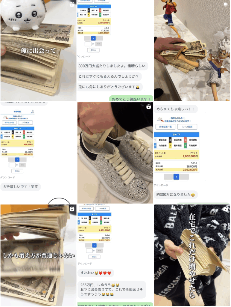 レインメーカー - 公式Instagram