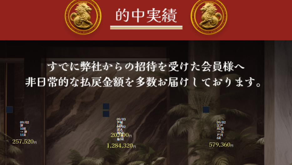 クラブリーガルの粗いLP