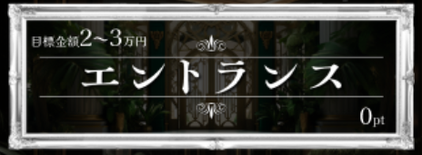 競艇CLUBREGALの競艇予想は当たらない？口コミ評判や無料予想の検証を公開！