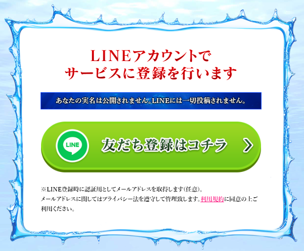 舟券オールスターズの競艇予想は当たらない？口コミ評判や無料予想の検証を公開！