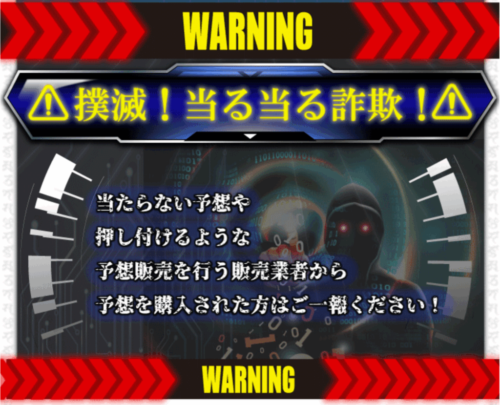 アウトサイダーズの特徴