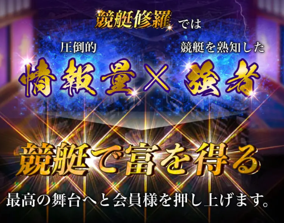 修羅 - サイト説明