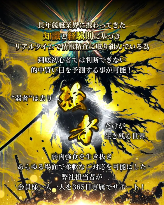 修羅 - 特徴
