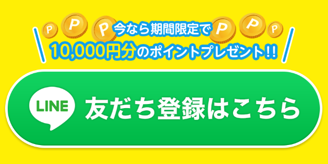 ボートウィナーズの競艇予想は当たらない?口コミ評判や無料予想の検証を公開!