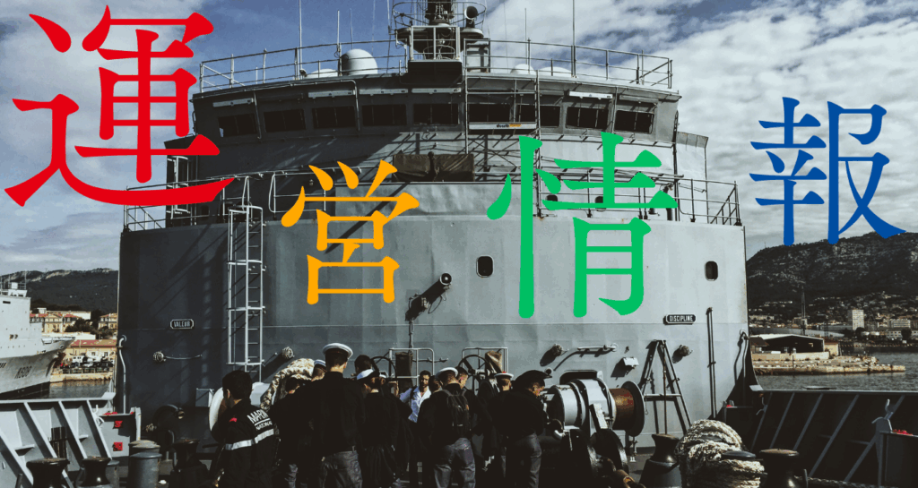 【競艇予想みんふね】運営情報