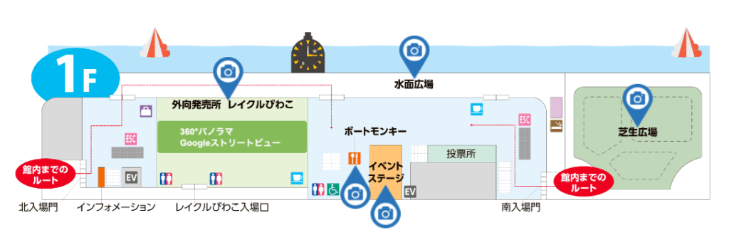 びわこ競艇場