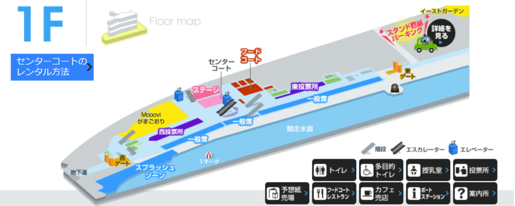 蒲郡競艇場