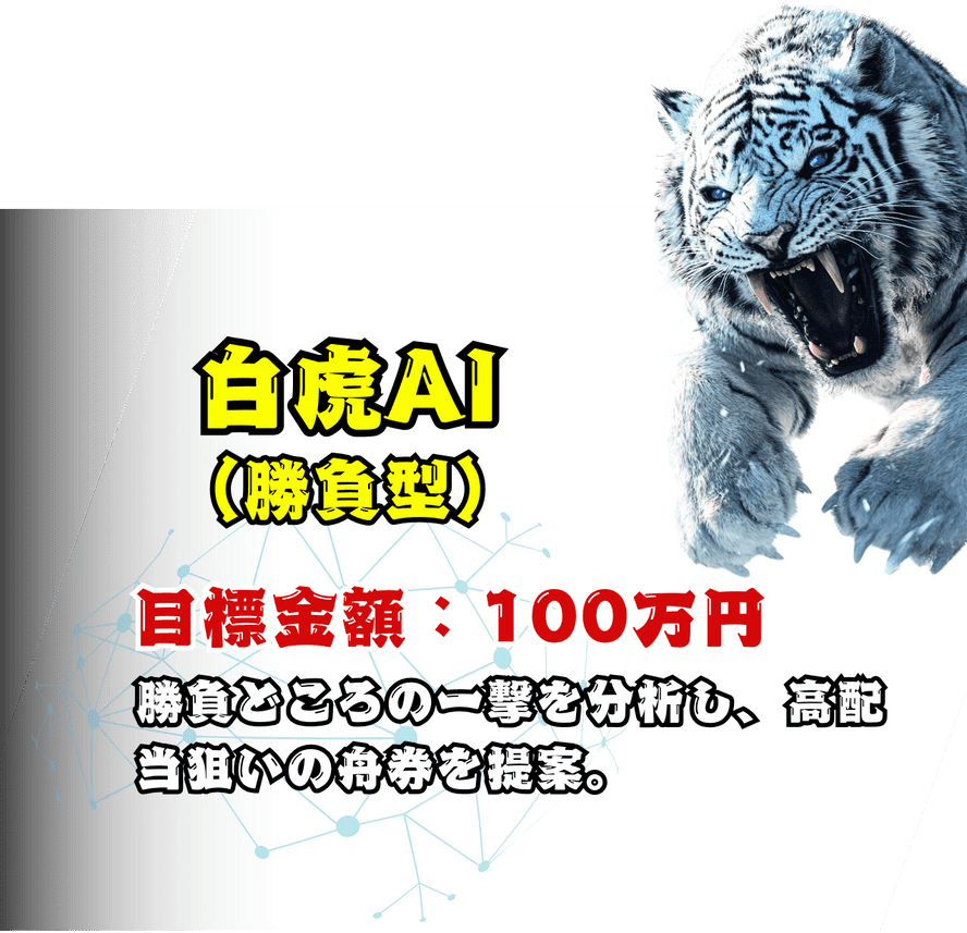 艇道館 - LPデザイン