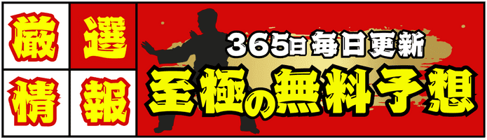 艇道館 - プラン