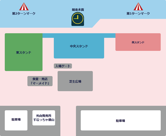 徳山競艇場