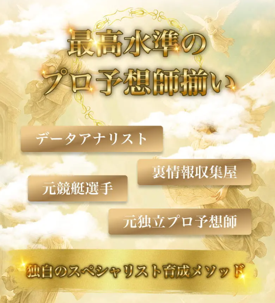 ボートヘブンの特徴