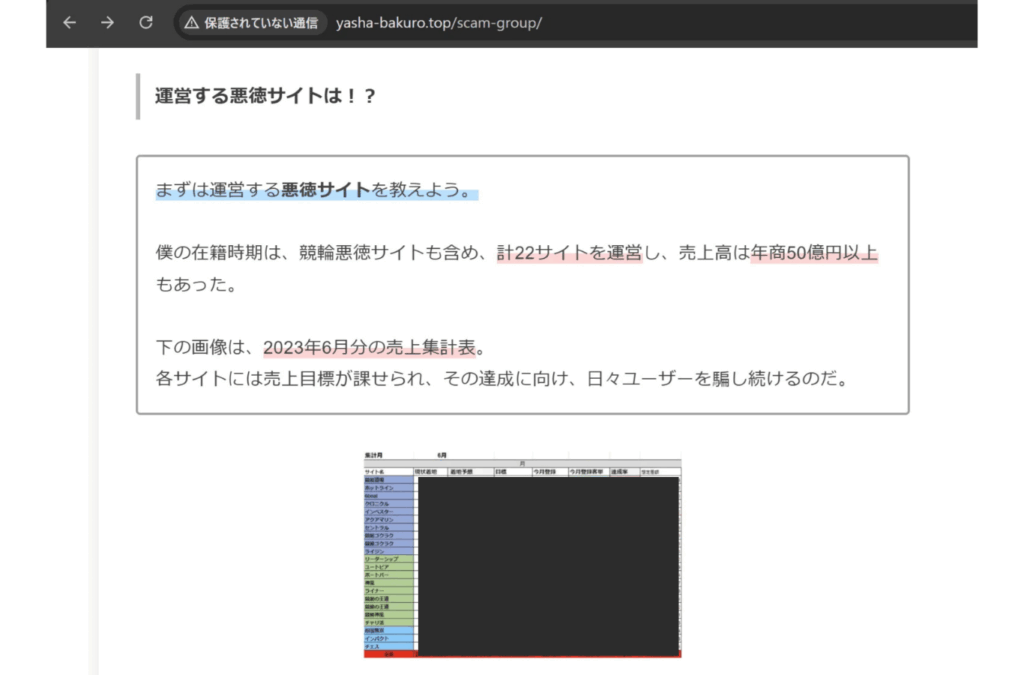 舟夜叉 - 株式会社PTW運営サイト?