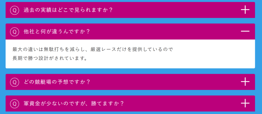 学舟のよくある質問