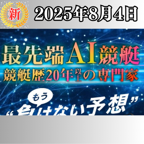 新サイト - 学舟