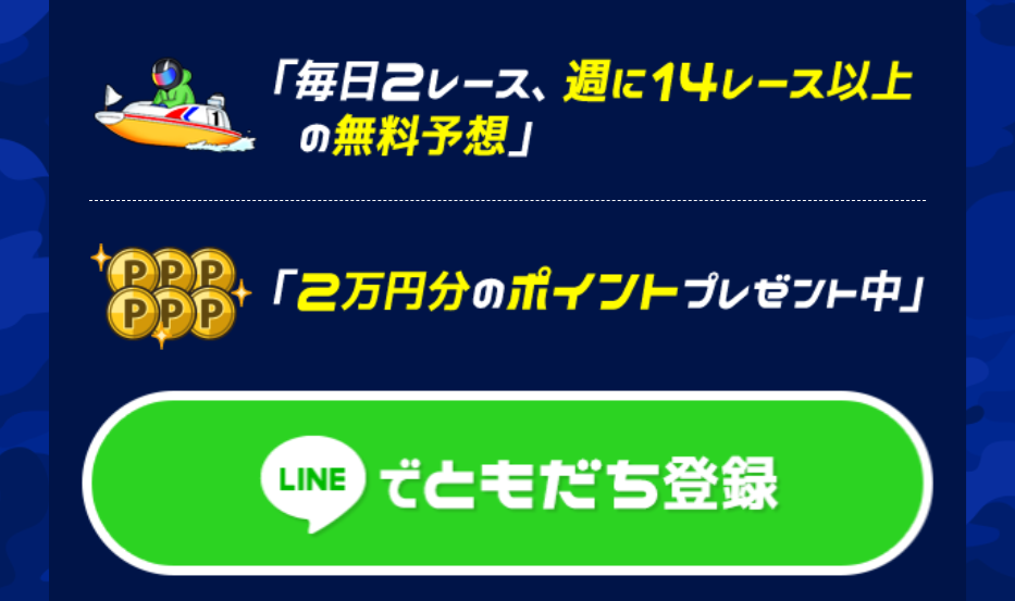 ATARCAの特徴