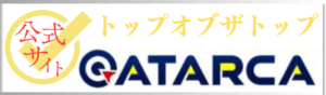 ATARCA