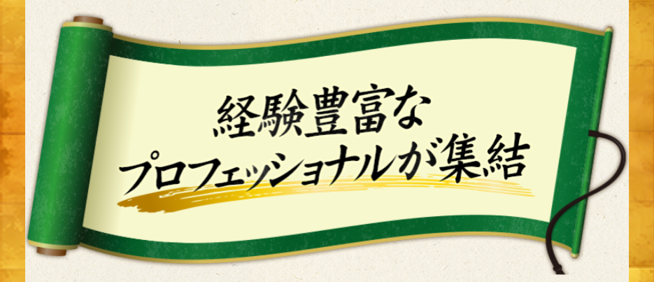 KYOTEI NINJA(キョウテイニンジャ)の特徴