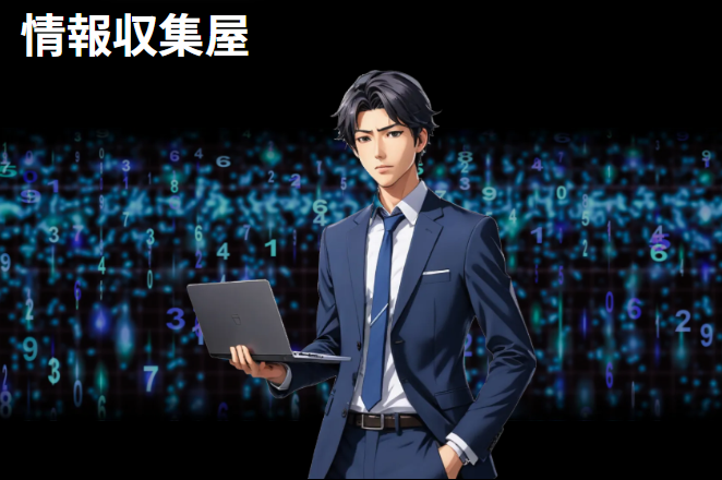 競艇サバイバーの特徴