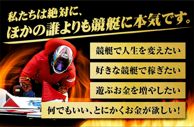 ボートキングの特徴