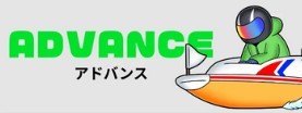 競艇ロジックのアドバンス