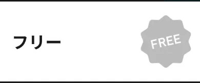 競艇アシストの無料予想