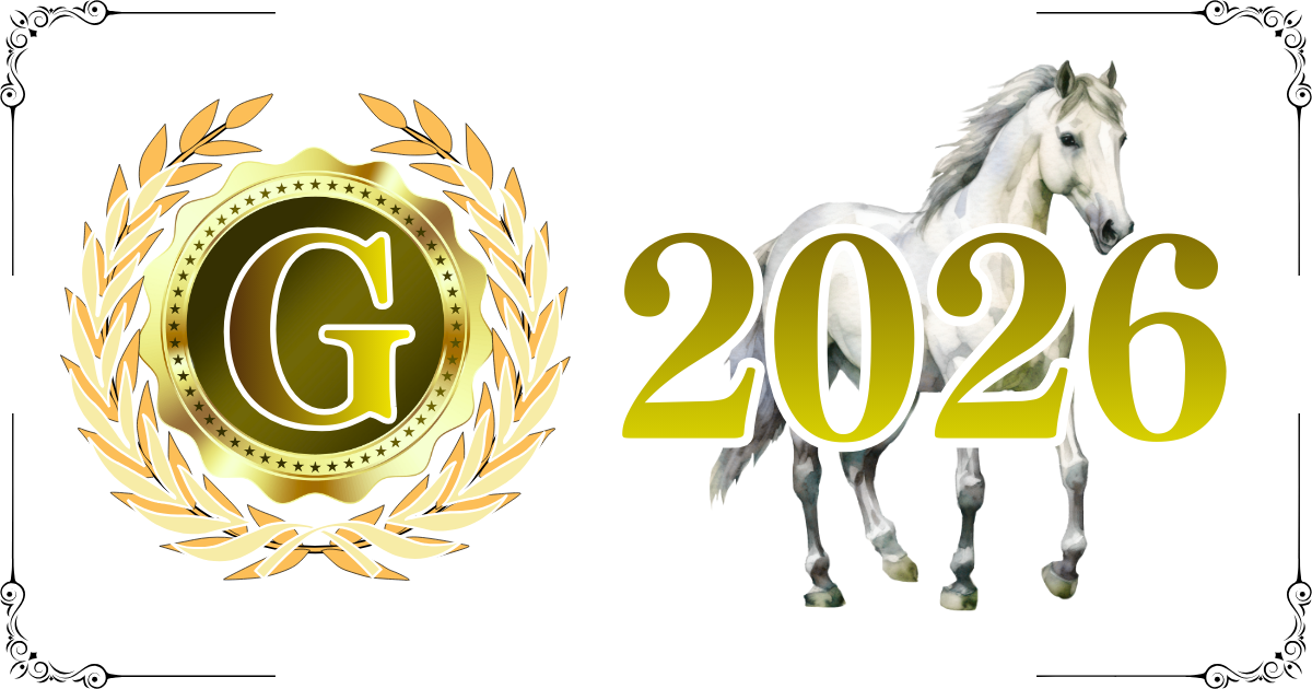 競艇グレードレース2026