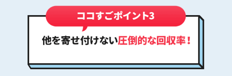 競艇トライアングルの特徴