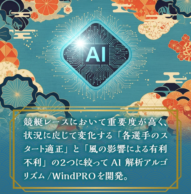 マクリ屋の特徴