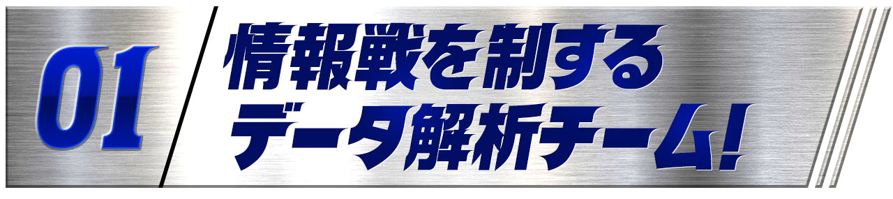 ボートシグナルの特徴