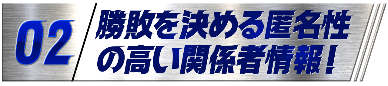 ボートシグナルの特徴