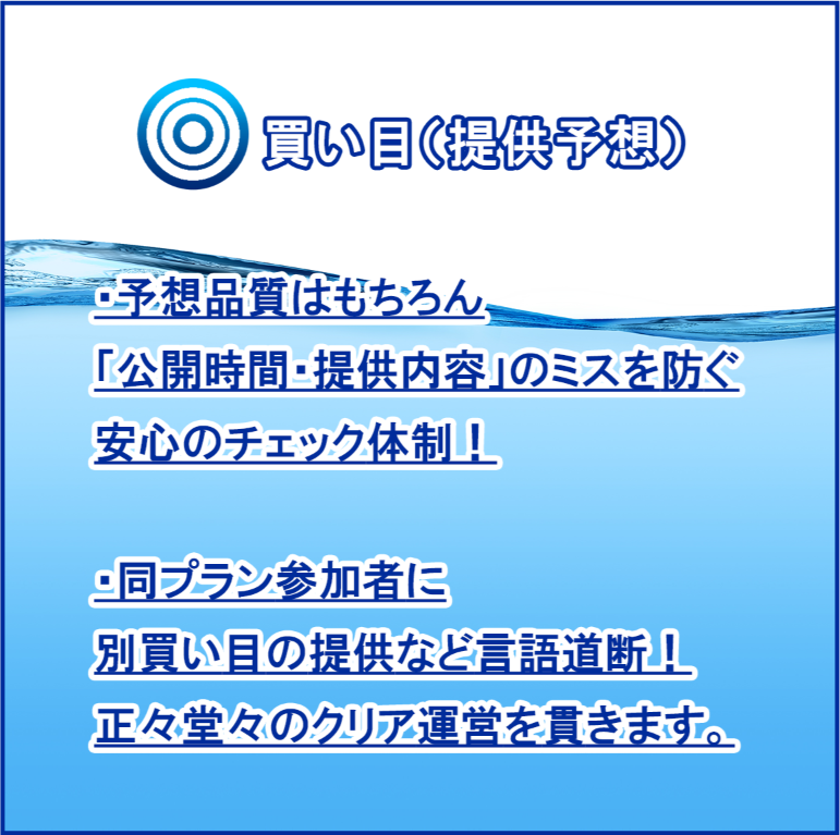 クリアボートの特徴