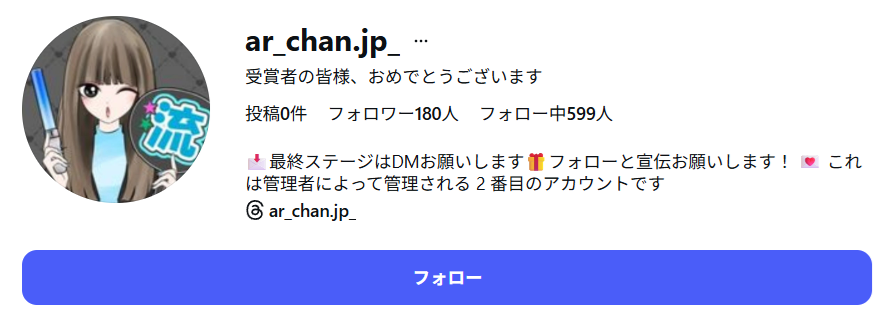競艇お姉さんありさちゃんのInstagram