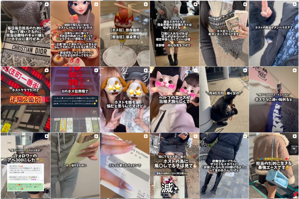 競艇お姉さんありさちゃんのInstagram