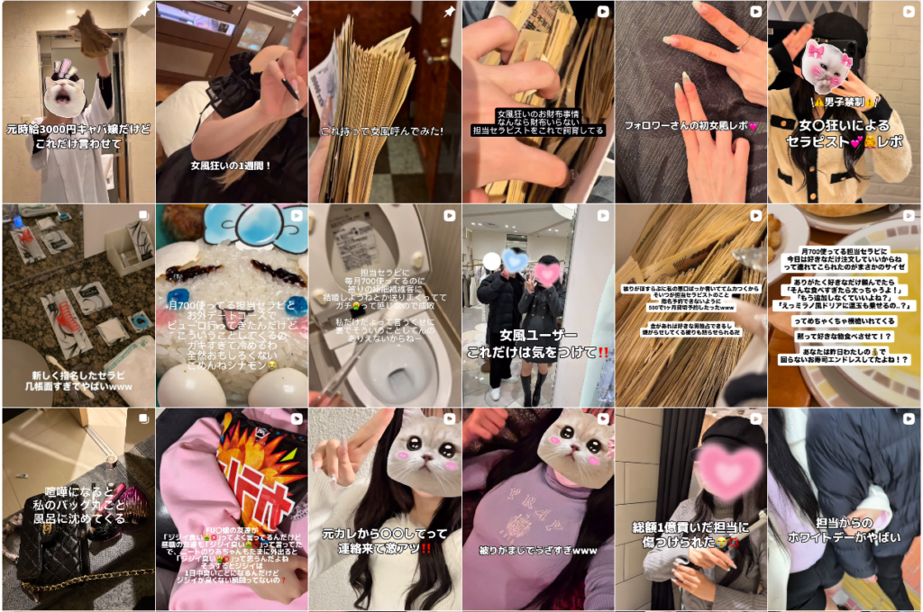 りあちゃんのインスタグラム