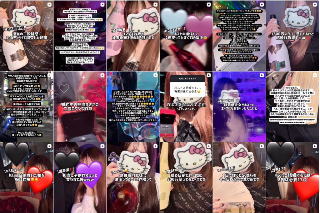 勝ち組姫のさーたんのインスタグラム