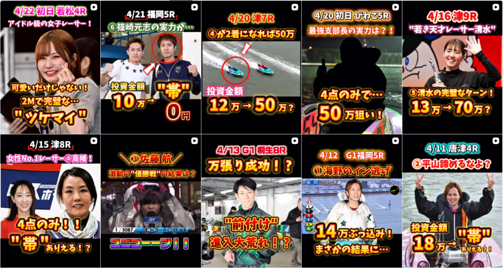 二崎優太のinstagram