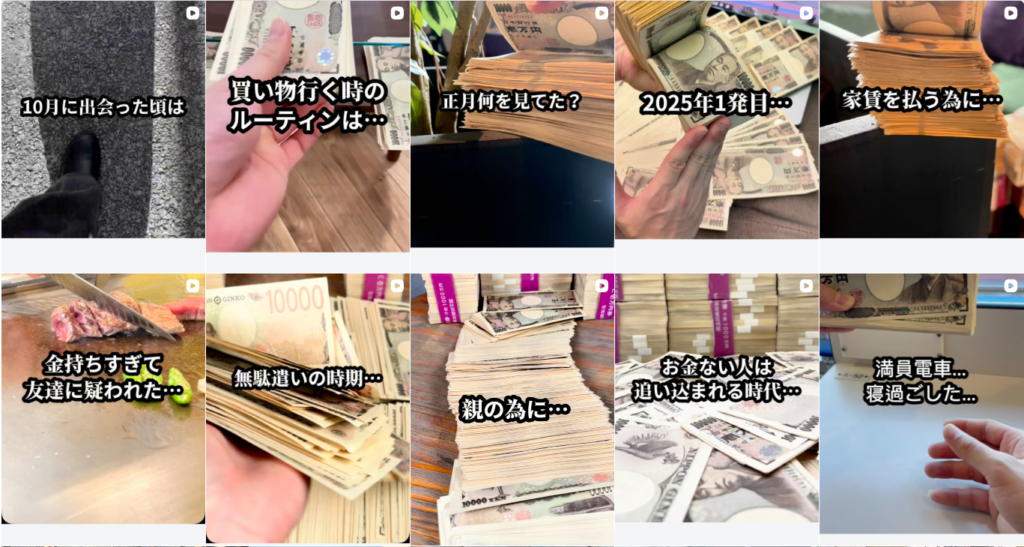 競輪王子のinstagram