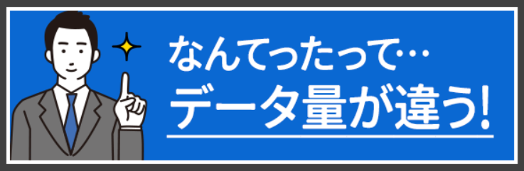 勝方艇の特徴